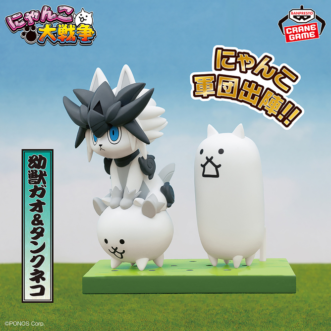 2026/6/23入荷】にゃんこ大戦争 ダイカット折りたたみテーブル